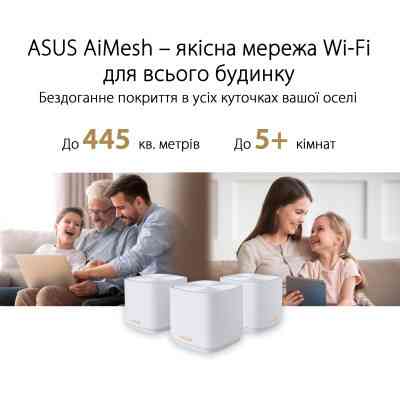 Точка доступа Wi-Fi ASUS XD4 Plus 2pk White (90IG07M0-MO3C20) Винница