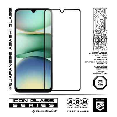 Скло захисне Armorstandart Icon Xiaomi Redmi A5 4G EU Black (ARM86436) Вінниця