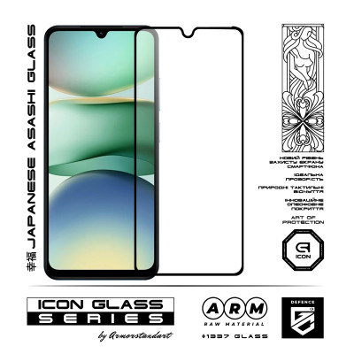 Скло захисне Armorstandart Icon Xiaomi Redmi A5 4G EU Black (ARM86436) Вінниця - фото 2