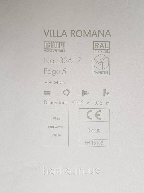 Шпалери метрові вінілові на флізелін Marburg Villa Romana абстракція під штукатурку бежеві з золотистим Київ - фото 3