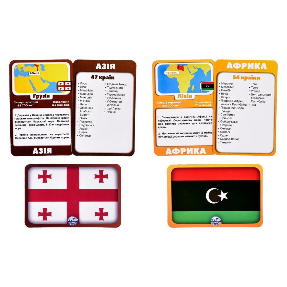 Карточная игра 