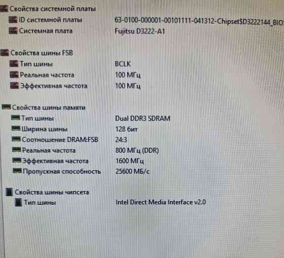 Мощный Компьютер 8 потоков: Intel Core i7 - 4790 4Ghz. 8Gb /500Gb. Киев