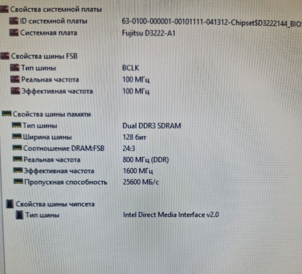 Мощный Компьютер 8 потоков: Intel Core i7 - 4790 4Ghz. 8Gb /500Gb. Киев - изображение 4