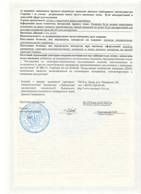 Ланч бокс для еды 