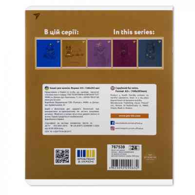 Зошит Yes Luxure doggy А5 24 аркушів клітинка (767539) Вінниця