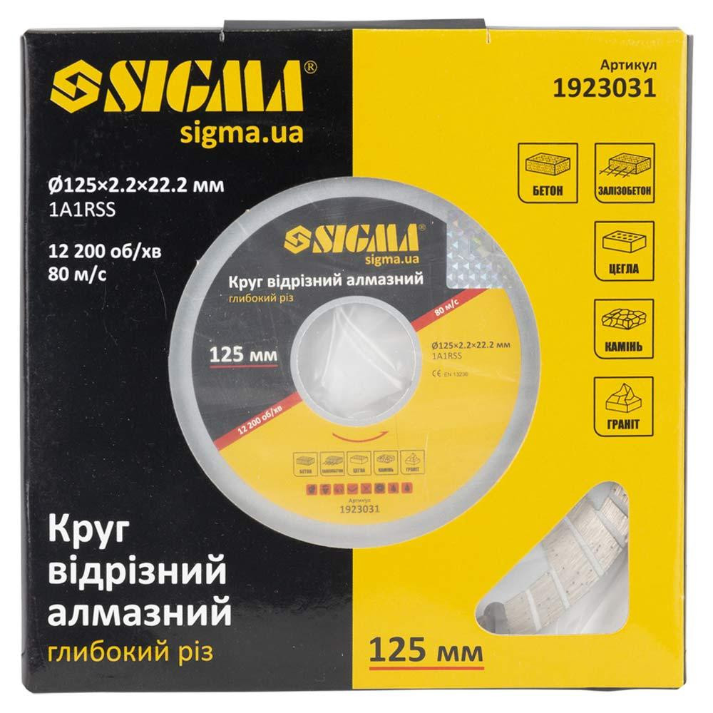 Круг отрезной алмазный Глубокий рез Ø125×22.2мм SIGMA (1923031) Киев - изображение 4