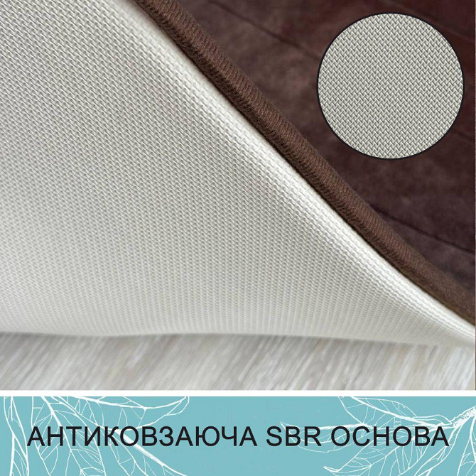 Современный коврик для ванной с эффектом памяти - 50 х 80 см Коричневый - Антискользящий, мягкий Киев - изображение 5