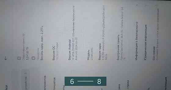 Планшет: Redmi Pad з гарантією! Київ