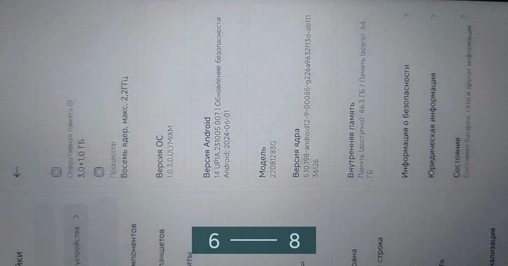 Планшет: Redmi Pad з гарантією! Київ - фото 5