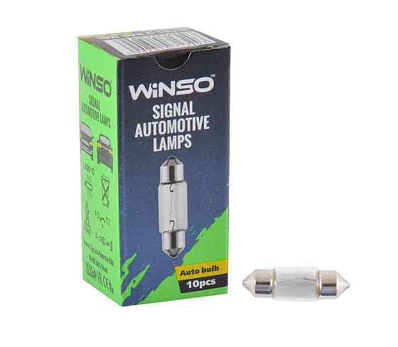 Лампа накаливания Winso 12V C10W 10W SV8.5 T11x31, 10шт Київ