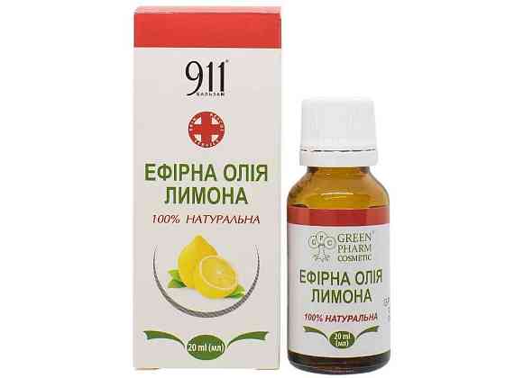 Ефірна олія Лимону 20мл ТМ Green Pharm Київ