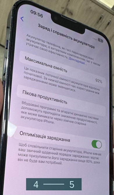 Айфон iPhone 13 Pro Max 128Gb. Київ - фото 4