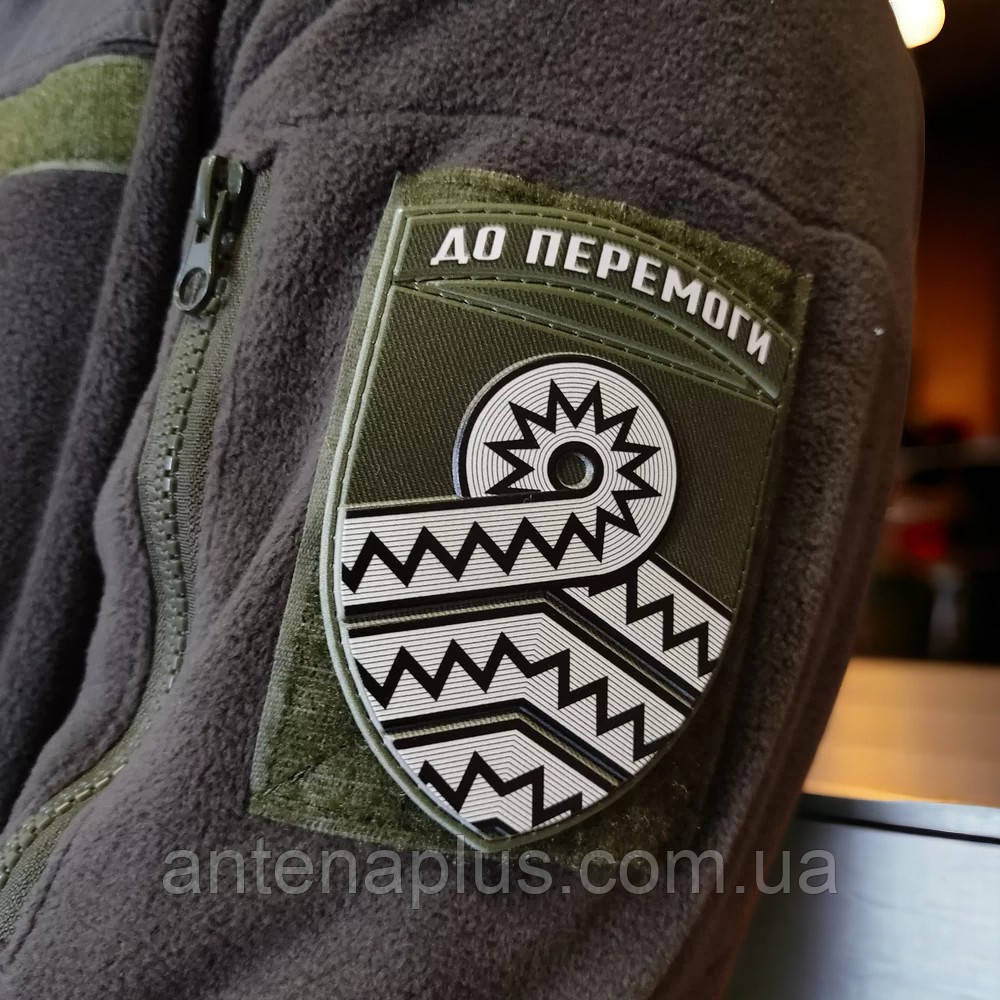 59 окрема мотопіхотна бригада олива шеврон / патч Київ - фото 2