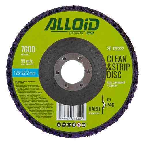 Круг зачисний "корал" жорсткий 125мм х 22,2мм (фіолетовий), Alloid Одеса