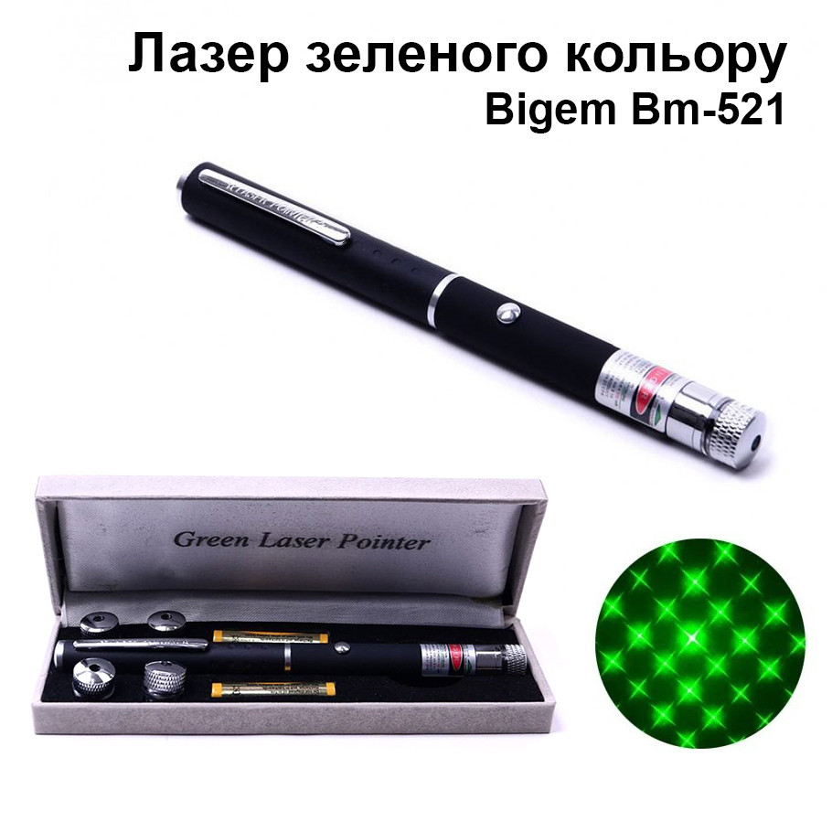Лазерна зелена указка на батарейках Bigem Bm-521 200 МВт зелений лазер з потужною довжиною хвилі Кам'янець-Подільський - фото 3