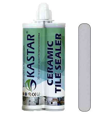 Епоксидна фуга для швів Kastar Ceramic Tile Sealant K18 світло-сірий 400 мл Киев