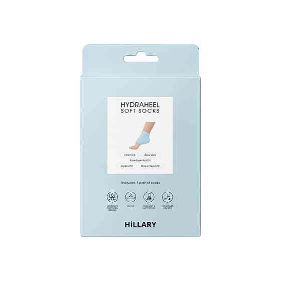 Увлажняющие носки для пяток HydraHeel Soft Socks Hillary Киев