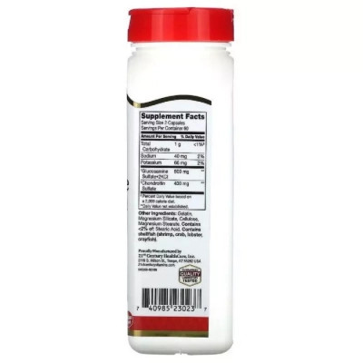 Вітамінно-мінеральний комплекс 21st Century Глюкозамін & Хондроітин 250 мг / 200 мг, Original Strength, (CEN23023) Вінниця - фото 2