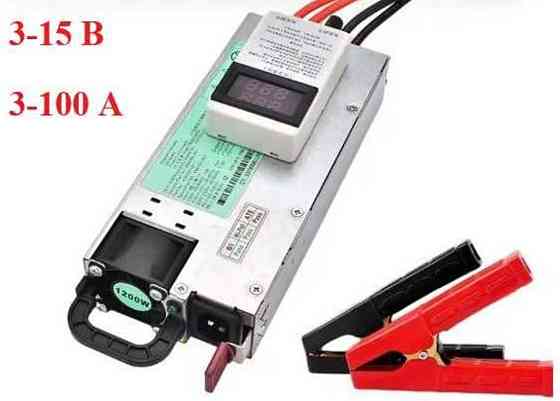 Зарядний пристрій 3-15В 3-100А. Харьков