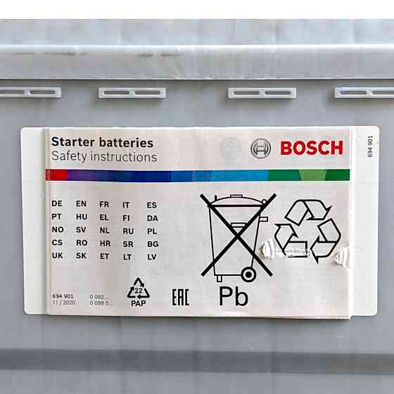 Автомобільний акумулятор Bosch 54Агод. 530А R+ (пусковий) Ковель