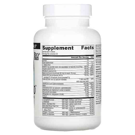 Витамины для умственной активности Source Naturals Higher Mind 60 таб Киев