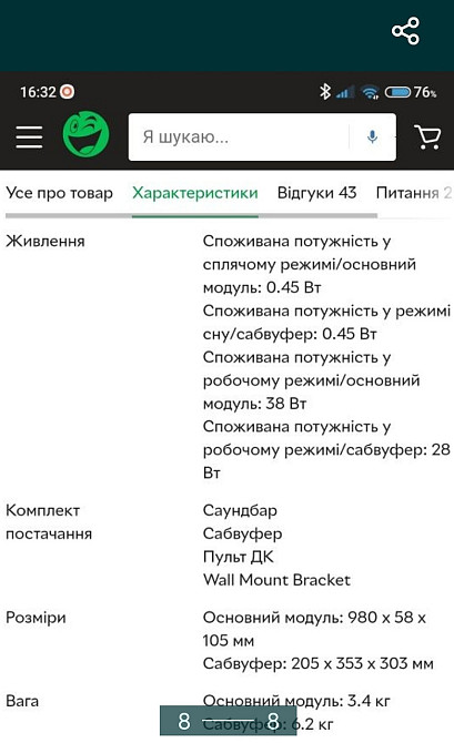 Саундбар: Samsung Q60T. Киев - изображение 1