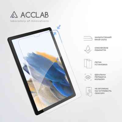 Стекло защитное ACCLAB Full Glue Samsung Galaxy Tab A7 LITE/A7 LITE WIFI/T225/T220 8.7" (1283126575624) Винница