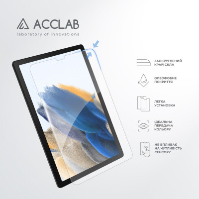 Стекло защитное ACCLAB Full Glue Samsung Galaxy Tab A7 LITE/A7 LITE WIFI/T225/T220 8.7" (1283126575624) Винница - изображение 6