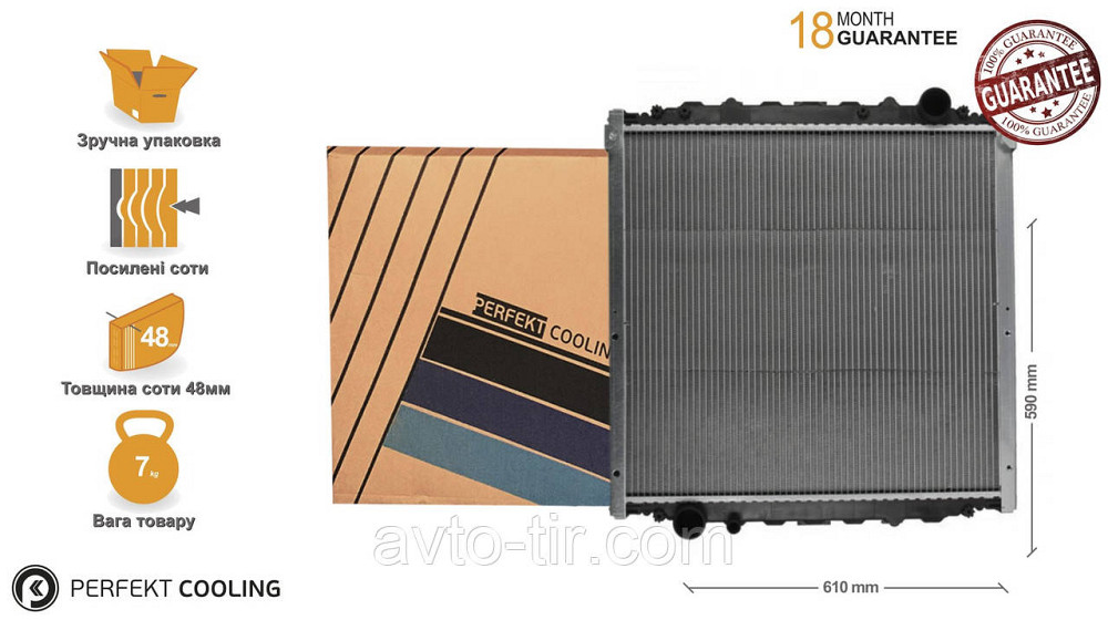 Радиатор двигателя MAN L2000 без рамы  85061016010 81061016324 81061016397 81061016446 81061016447 85061016004 Луцк - изображение 1