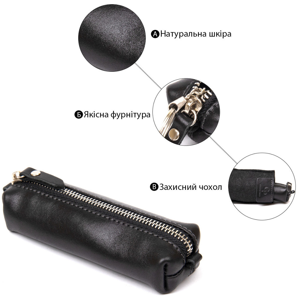 Шкіряна ключниця Чорний (GRANDE PELLE) Київ - фото 8