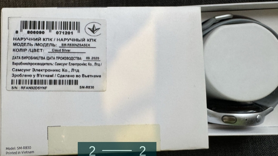 Смарт-Часи: Samsung Active 2. Київ - фото 1