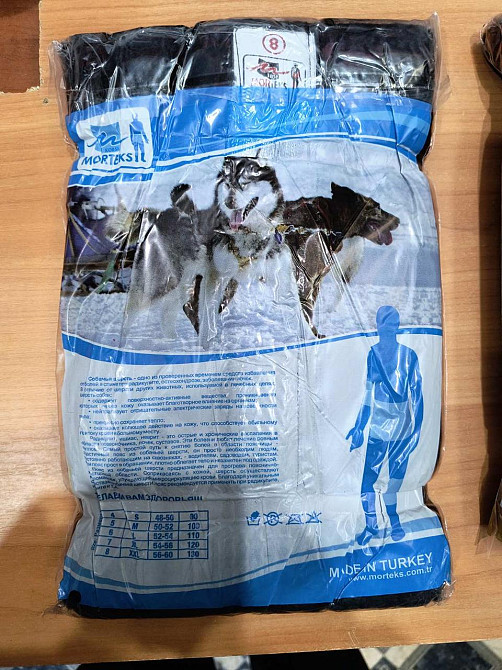 Зігрівальний пояс із собачої вовни Morteks (Туреччина) S Київ - фото 6