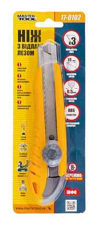 MASTERTOOL Ніж будівельний MASTERTOOL з відламним лезом 18 мм ABS пластик металева напрямна гви Коломия