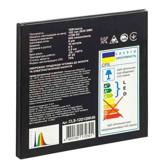 Світлодіодна стрічка CPS 12V 8мм 120LED/м 2835 10м Винница