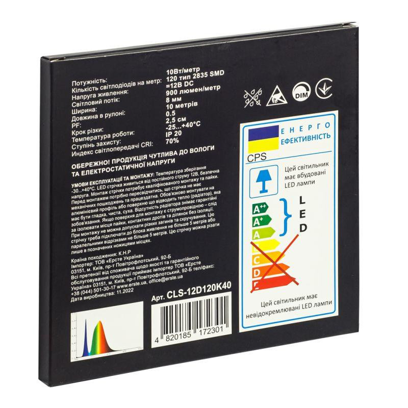 Світлодіодна стрічка CPS 12V 8мм 120LED/м 2835 10м Винница - изображение 4