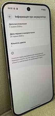 Google Pixel 10 Pro 16/128GB Moonstone (Global Version) Харків