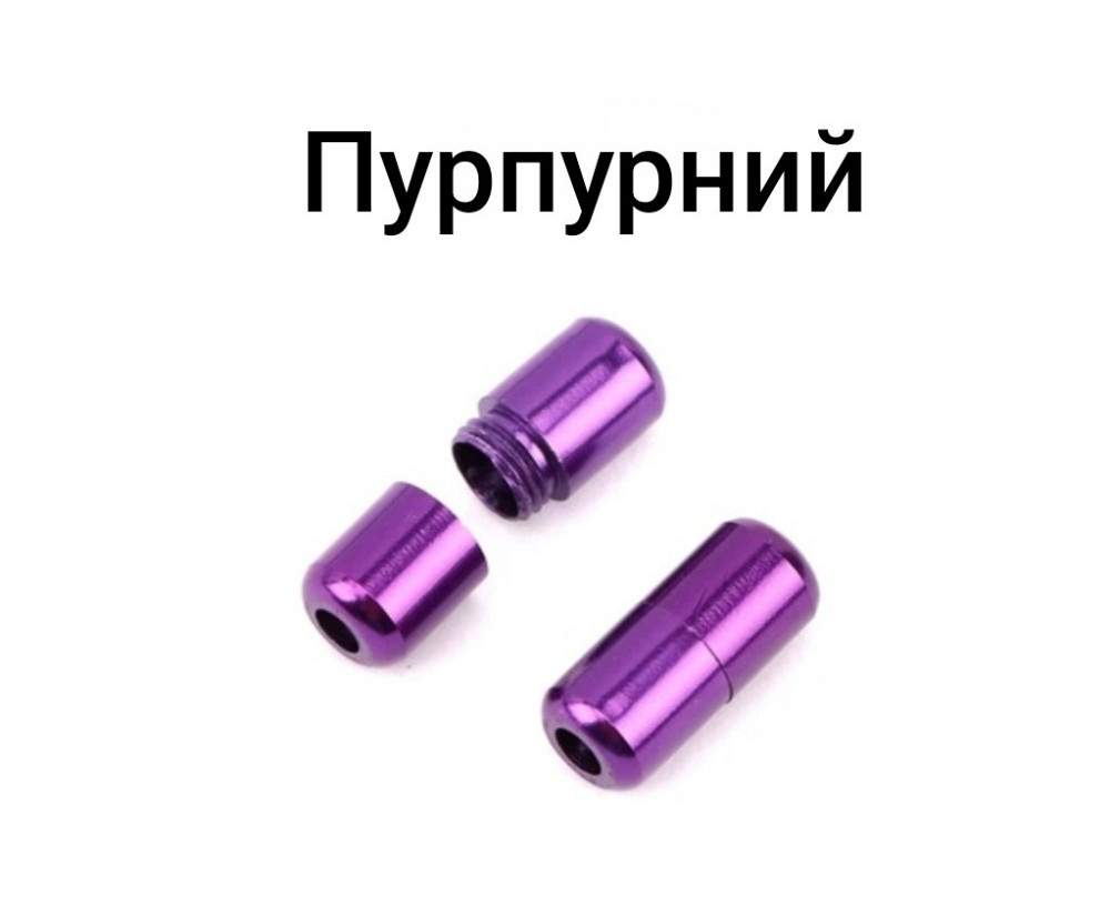 Застібка для шнурків  металева 2 шт. Пурпурний Смела - изображение 1
