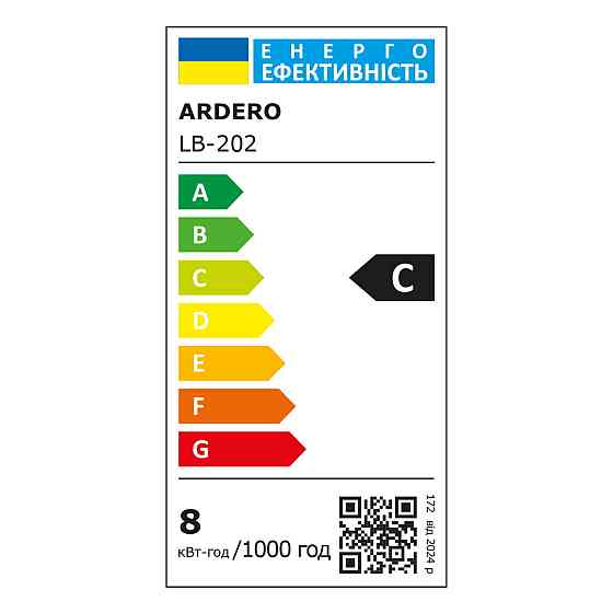 Світлодіодна лампа Ardero LB-202 7,6Вт E27 4000K матована Харків