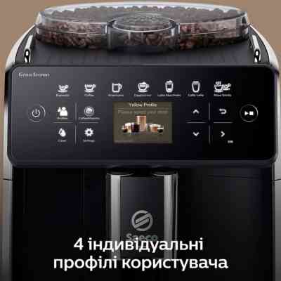Кофемашина Saeco GranAroma SM 6480/00 (SM6480/00) Винница