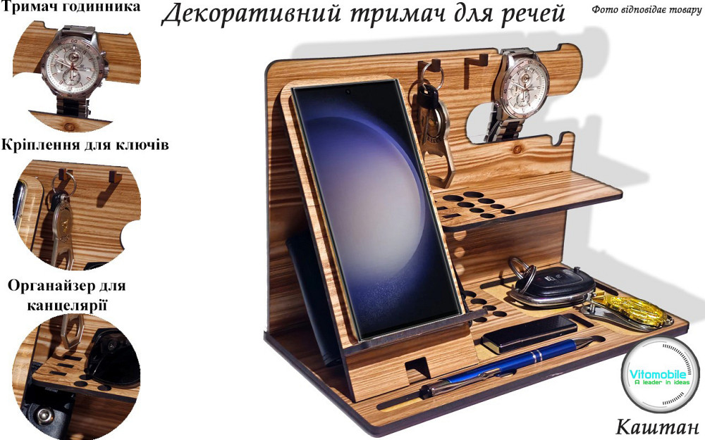 Настольная подставка оргайназер для телефона, Орех Каштан Киев - изображение 4
