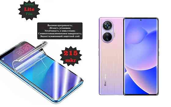 Поліуретанова плівка Blackview A200 Pro, Lite, товщина 0,215 мм Київ