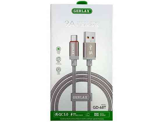 Кабель USB - Type -C GD-68T 9A/QC3.0 cерый 1м ТМ GERLAX Киев