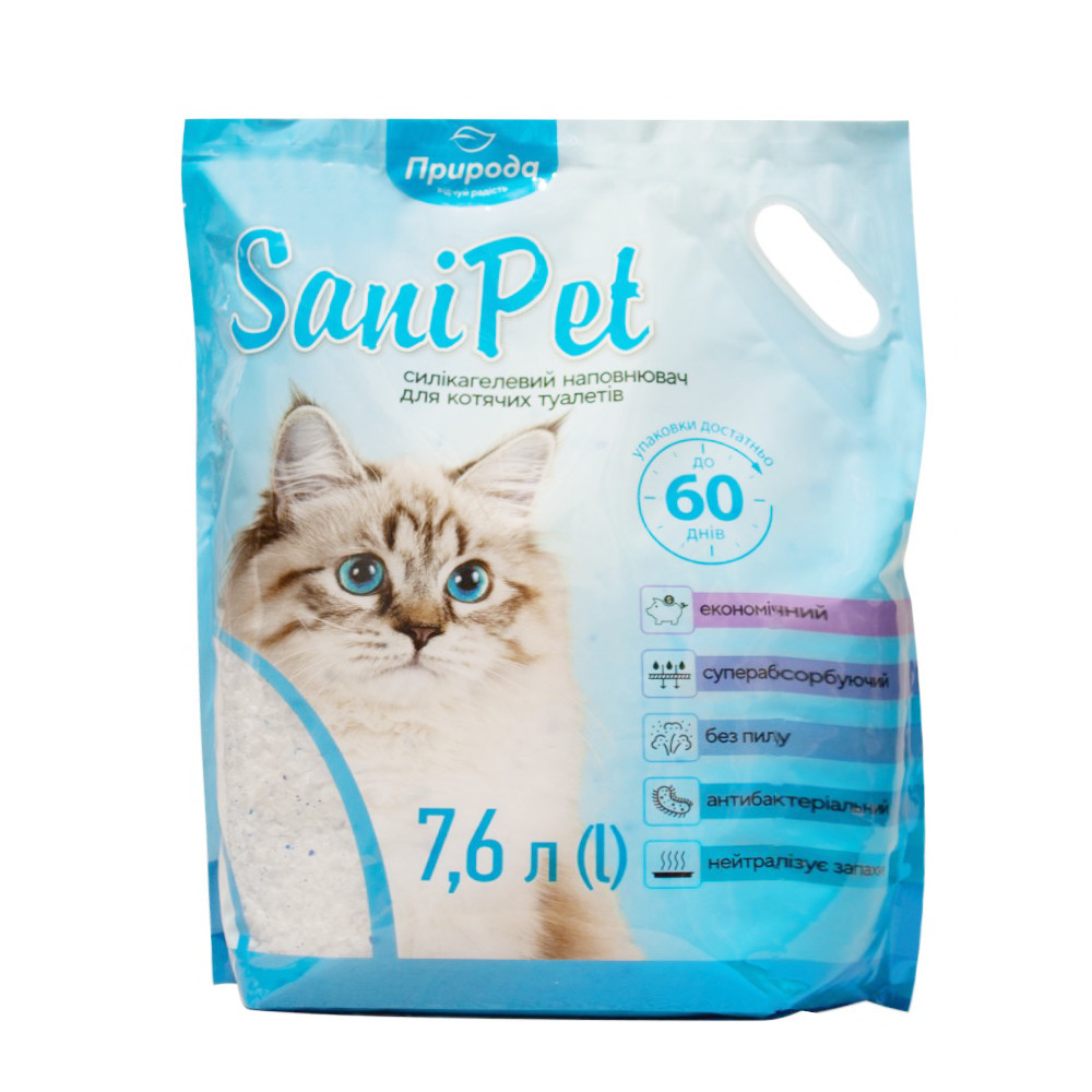 Наполнитель Sani Pet для кошачьих туалетов силикагелевый, 7,6 л Винница - изображение 1