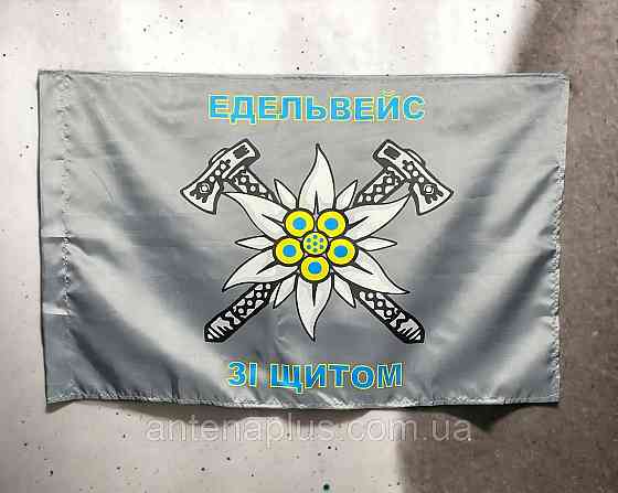 Горной пехоты Украины флаг 600х900 мм Киев