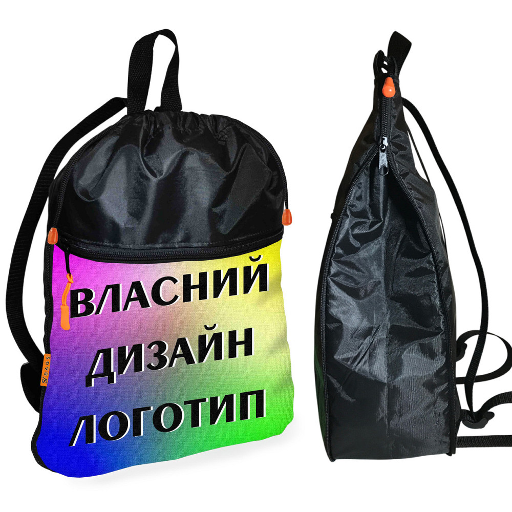 Рюкзак-мішок для взуття з Вашим Лого/Дизайном/Фото для спортивної форми сумка для змінки з розширювачем (02858) Київ - фото 1