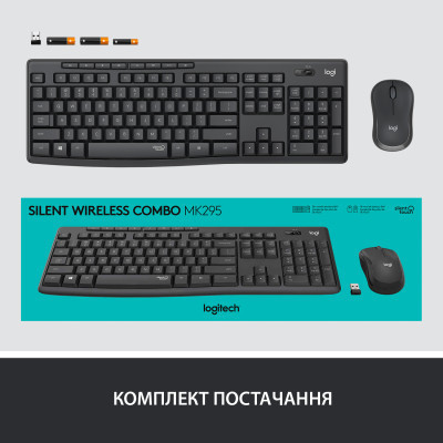 Комплект Logitech MK295 Silent UA Graphite (920-009800) Вінниця - фото 9