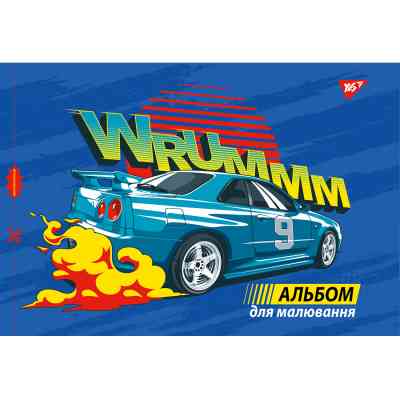 Альбом для малювання Yes А4 12 скоба, з перфорацією для хлопчика (130559) Вінниця