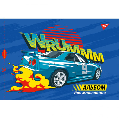 Альбом для малювання Yes А4 12 скоба, з перфорацією для хлопчика (130559) Вінниця - фото 6