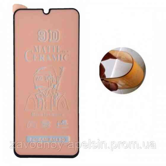Гнучке скло Samsung A14 A145 M14 M145 Ceramics (матове) Одеса