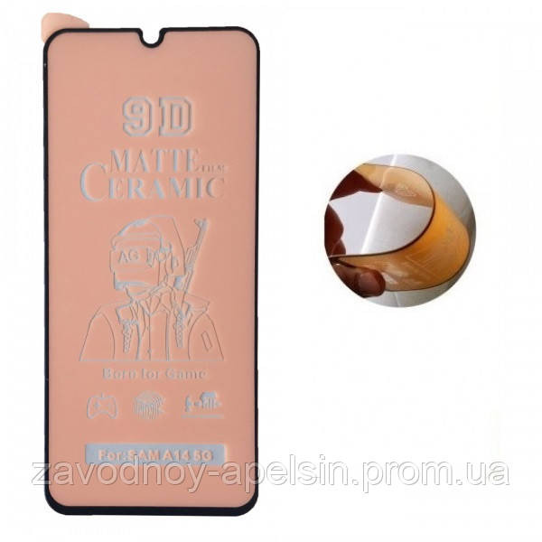 Гнучке скло Samsung A14 A145 M14 M145 Ceramics (матове) Одеса - фото 1